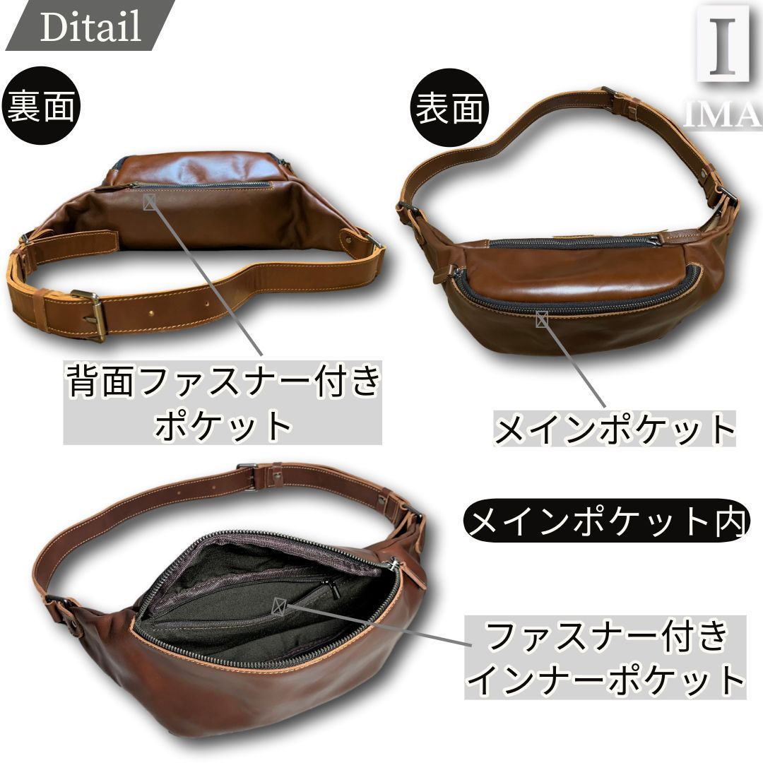 【美品 イーマ】IMA スパーラ ボディバッグ ショルダーバッグ ウエストポーチ Amazon | 【イーマ】IMA スパーラ 本革 ボディバッグ 小さめ