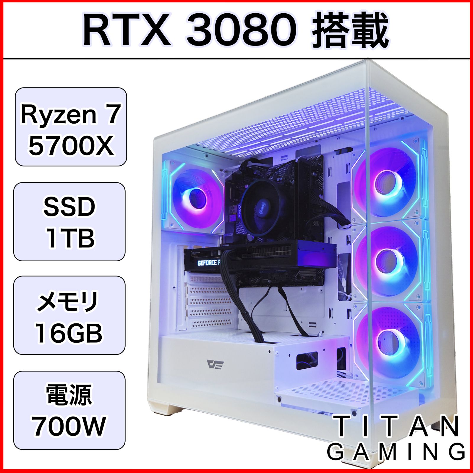 【ゲーミングフルセット販売】Ryzen 7 5700XT 16GB SSD搭載✨ Amazon.co.jp: 【極東電子】Ryzen7 5700X / RTX4060Ti / B550