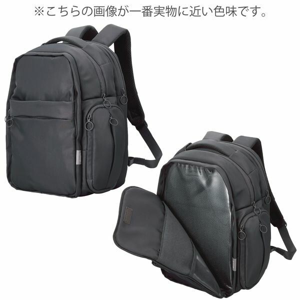 撥水加工 ブラック