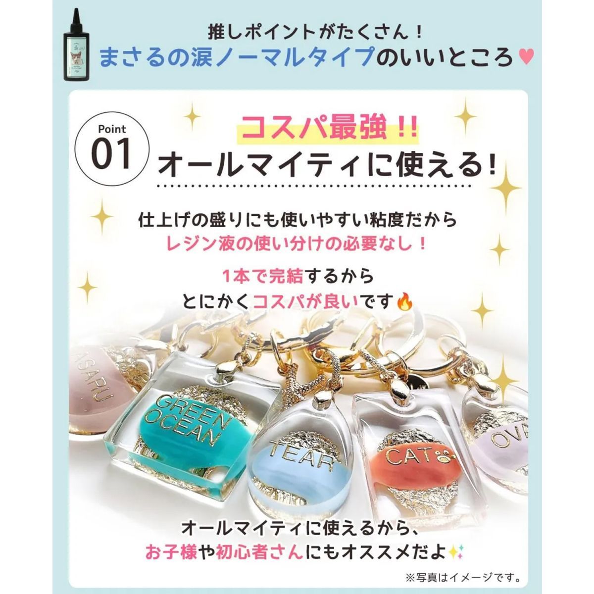 超透明【UV-LEDレジン液】まさるの涙ver.02 3本セット 70g 《クリア