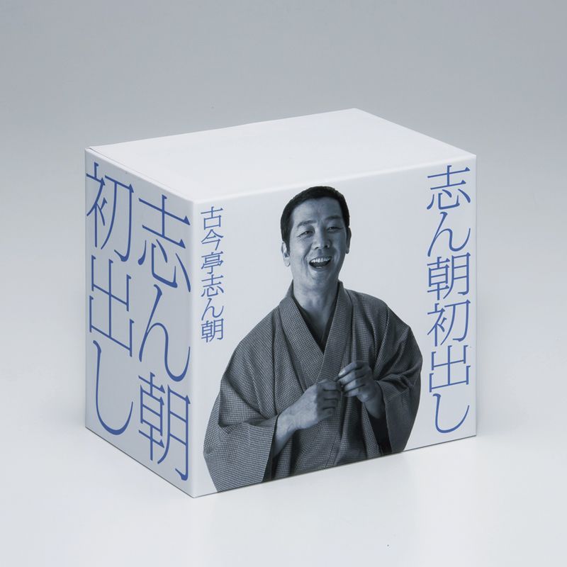 志ん朝全集 上 未開封品 Amazon.co.jp: 落語研究会 古今亭志ん朝 全集 上 [DVD] : 古今亭