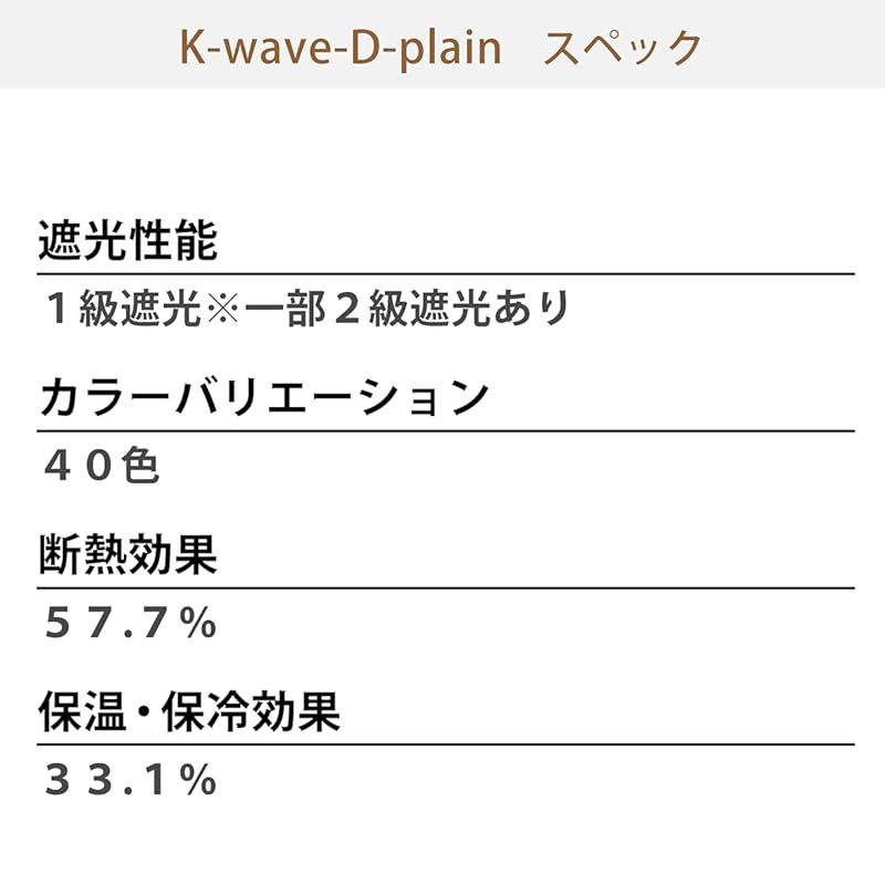 ラベル付 40色×140サイズ