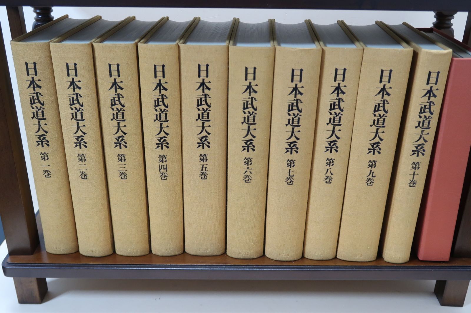 日本武道大系全巻　計11冊(書籍のみ)