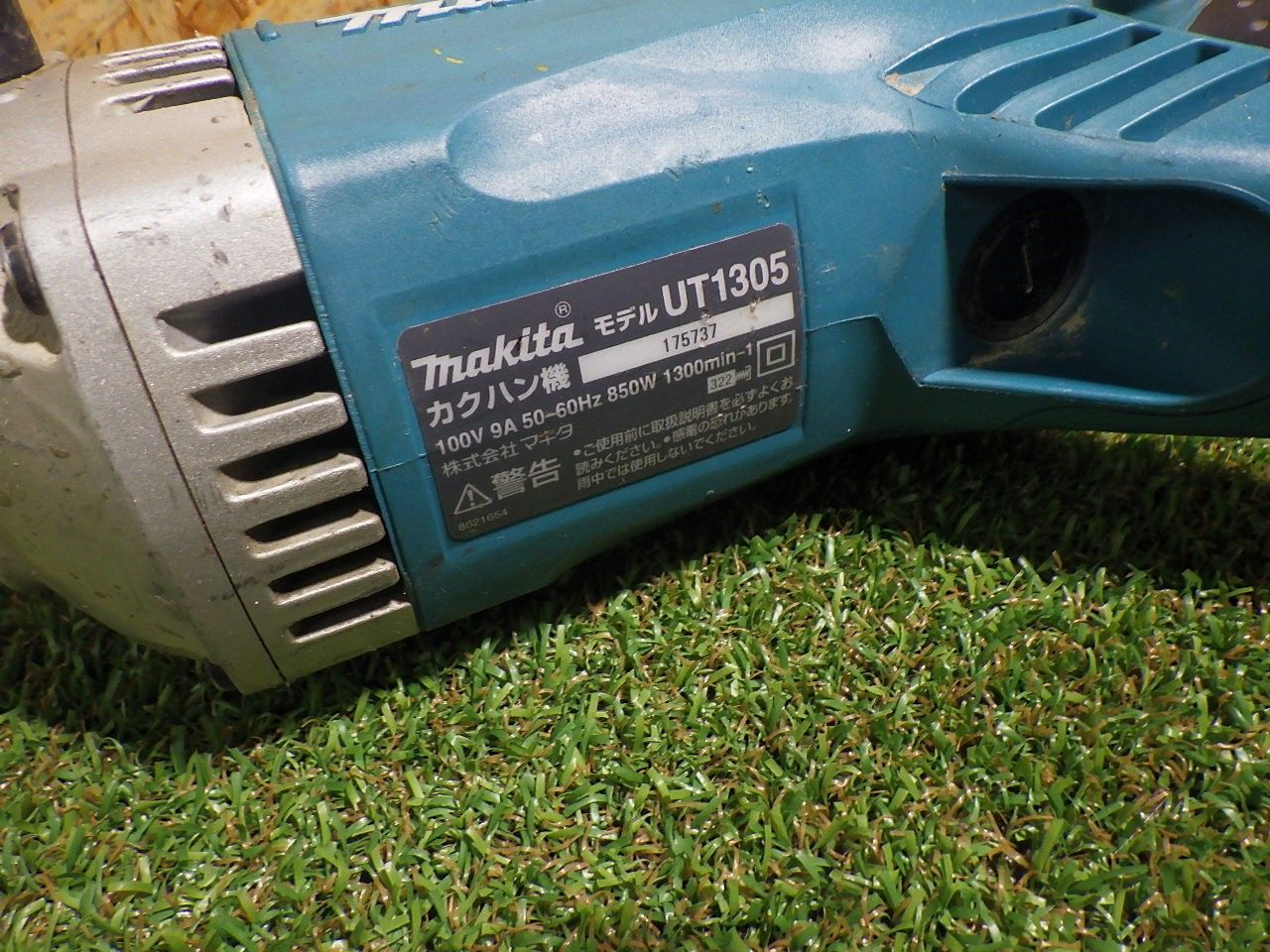 低粘度材料の攪拌に マキタ カクハン機 UT1305 品 HRDEVELOPMENT_JP