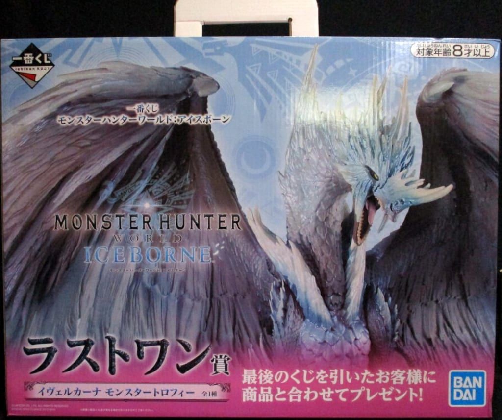 Amazon | BANDAI 一番くじ モンスターハンターワールド アイス