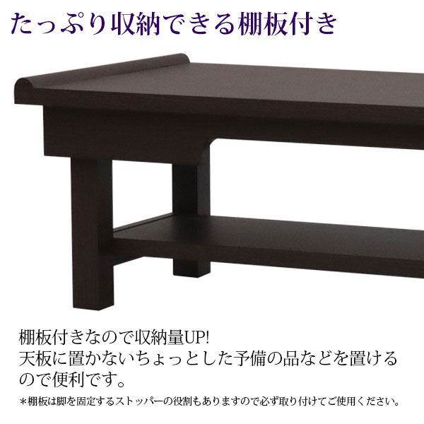 奥行35cm 高さ22.5cm