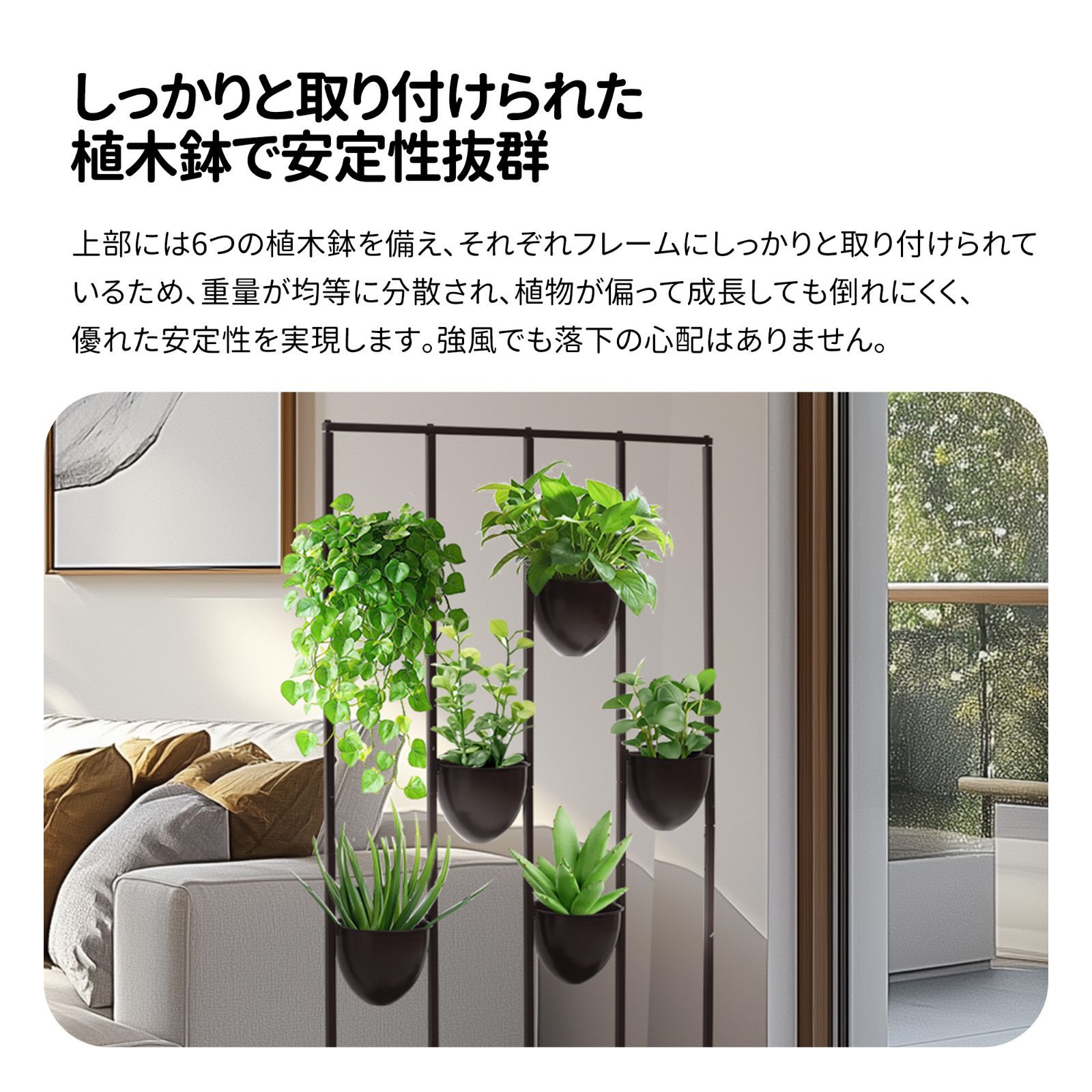 簡単設置