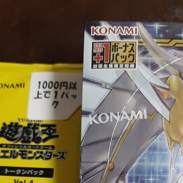 遊戯王OCG POWER OF THE ELEMENTS BOX ＋1ボーナス - メルカリ