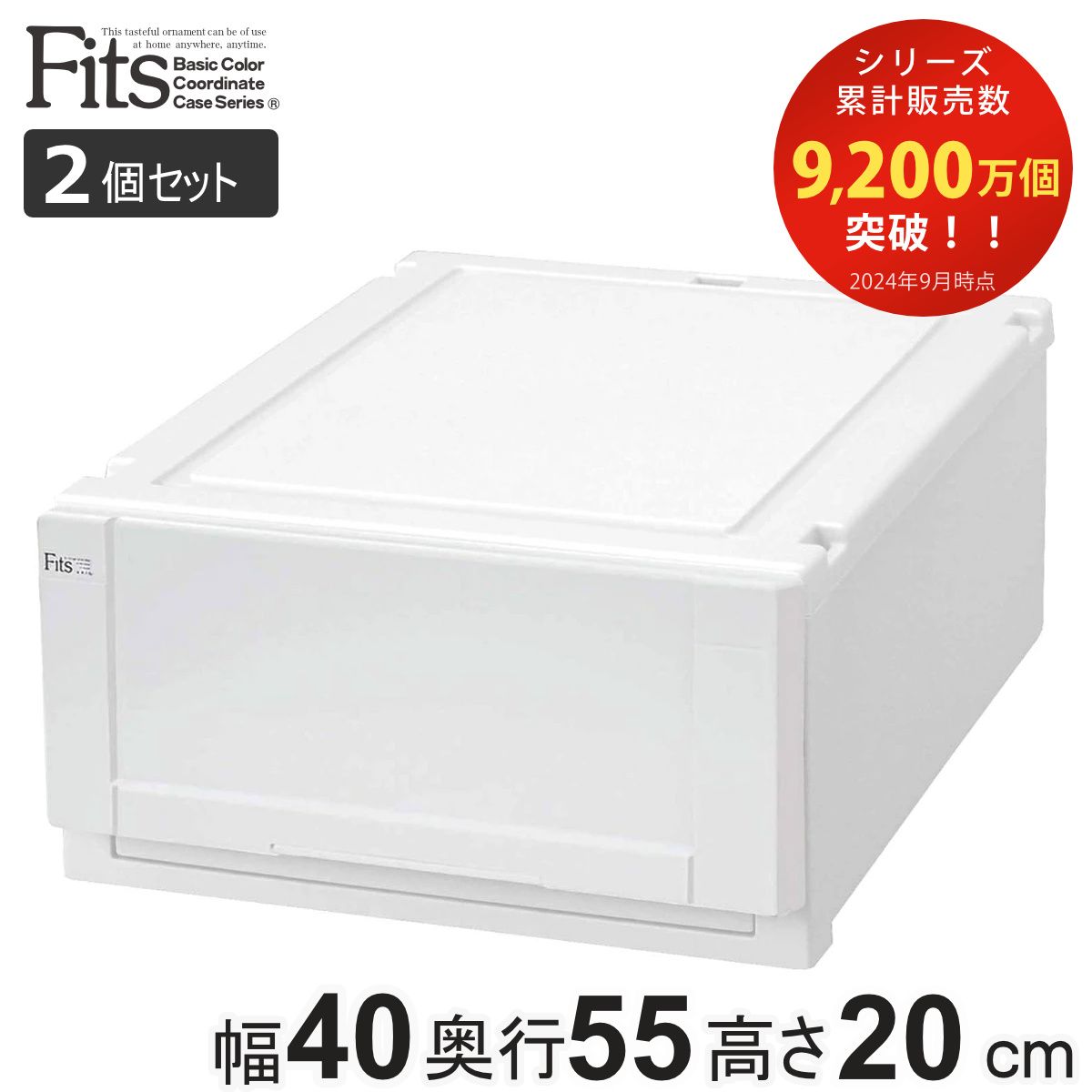 アンティーク 衣類収納ケース 2ドア コミカルデザイン