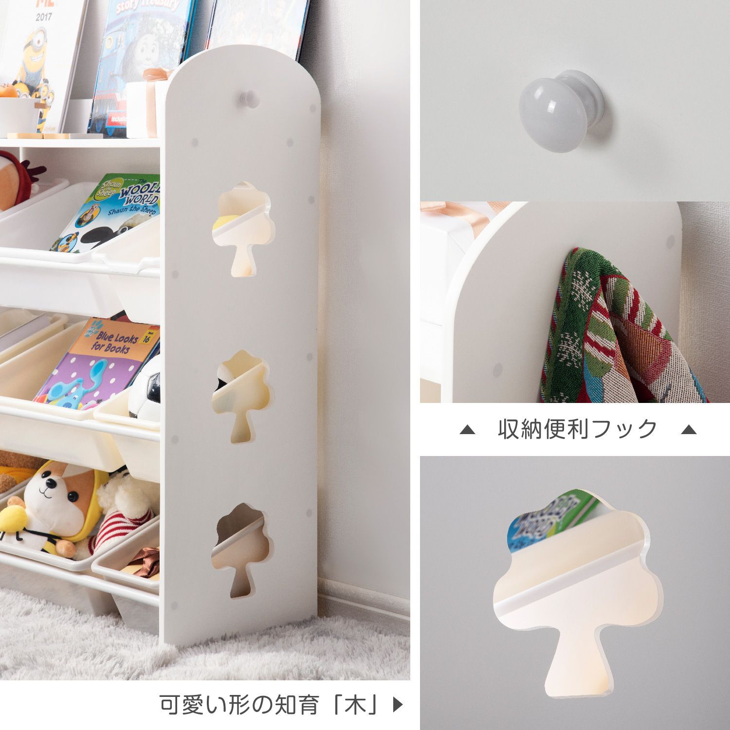 段おもちゃ収納ラック｜MDF 木製｜コンパクトデザイン｜収納力抜群｜WF288091AAA