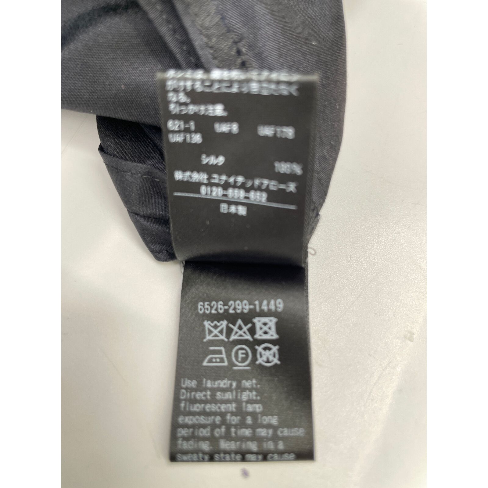 Drawer ドゥロワー ブラック SPRING シルクタフタストラップワンピース  