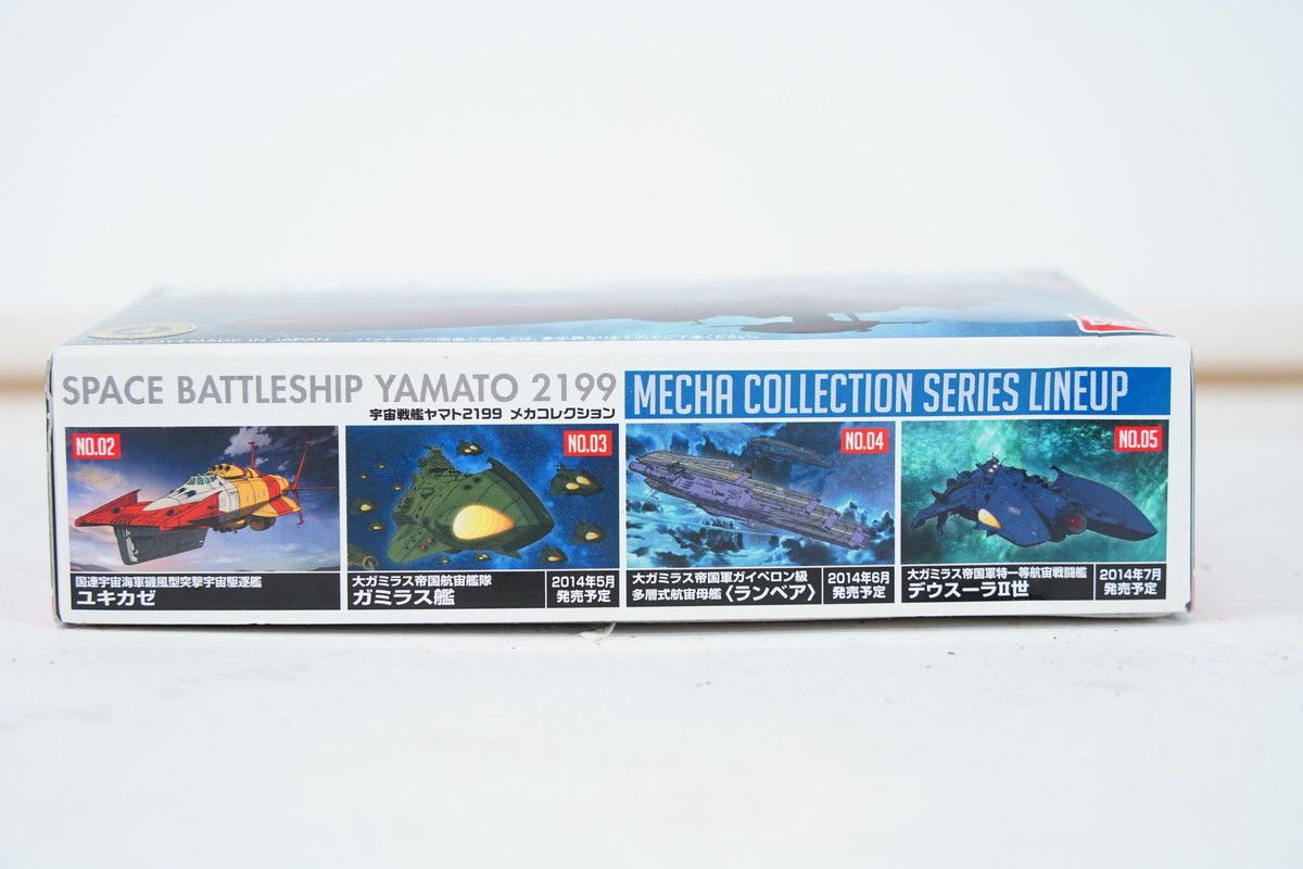 ■宇宙戦艦ヤマト　未組み立て　プラモデル　８箱セット　当時モノ　レア■ □宇宙戦艦ヤマト 未組み立て プラモデル 8箱セット 当時モノ
