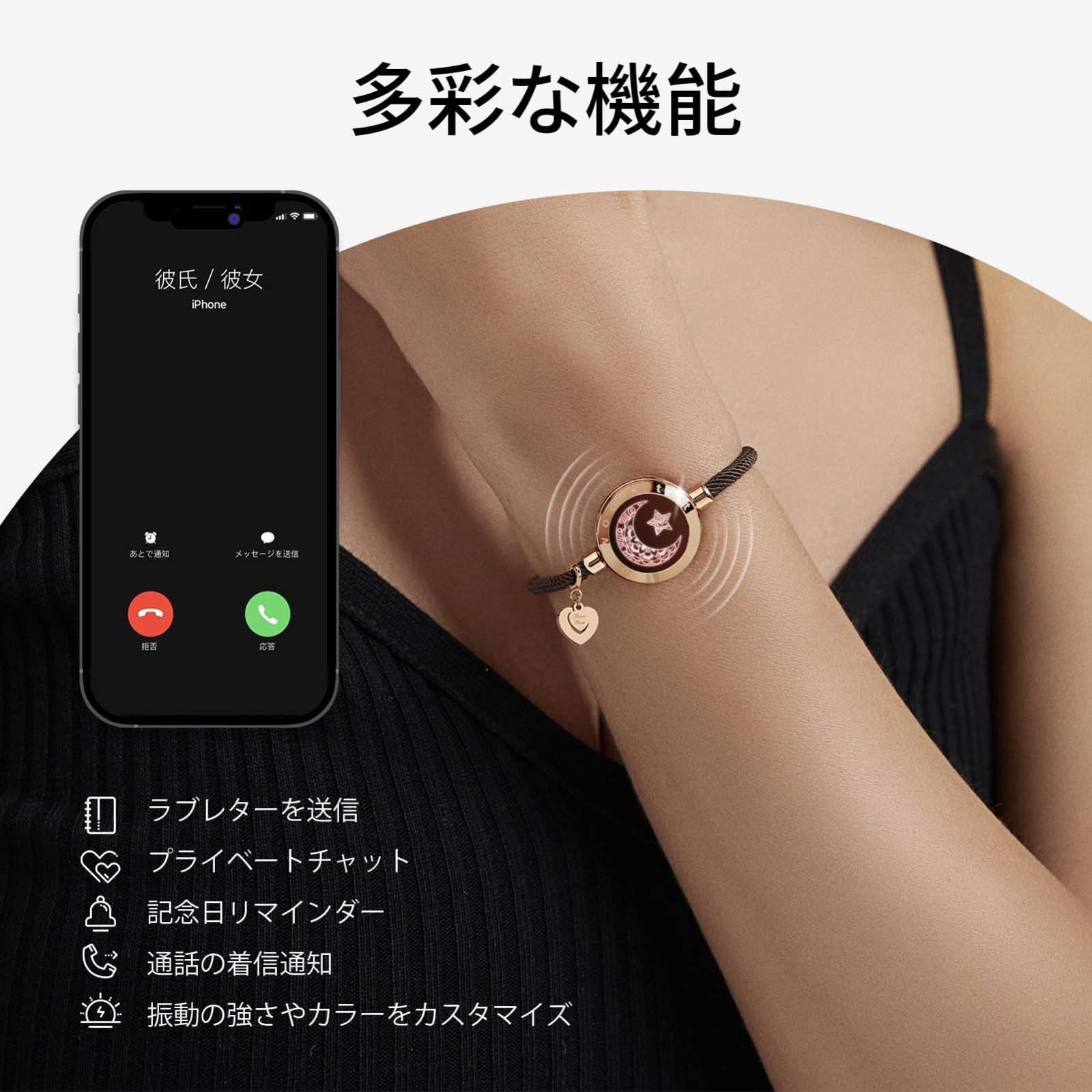 ペア Bluetooth接続