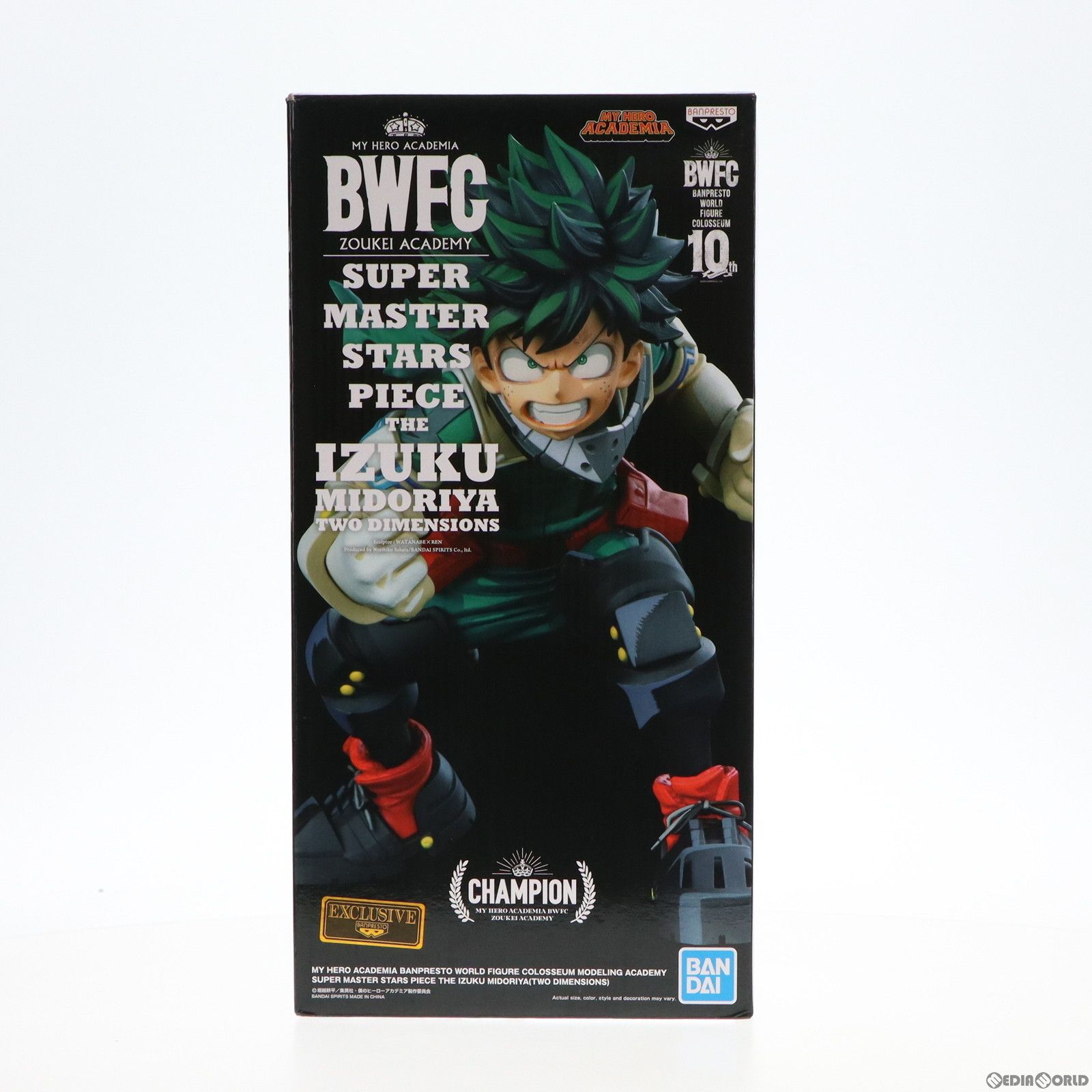 Amazon | 僕のヒーローアカデミア BWFC 造形ACADEMY SMSP 緑谷出