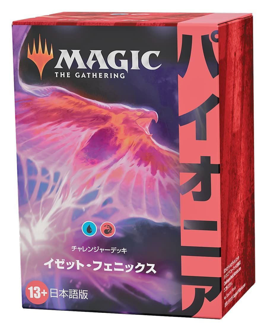 正規取扱店 MTGパイオニアデッキ イゼットフェニックス サイドボード