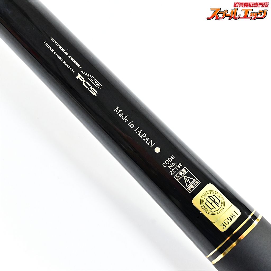 【がまかつ】 がま磯 カゴ アルティメイトスペック 35-58 3.5-5.8