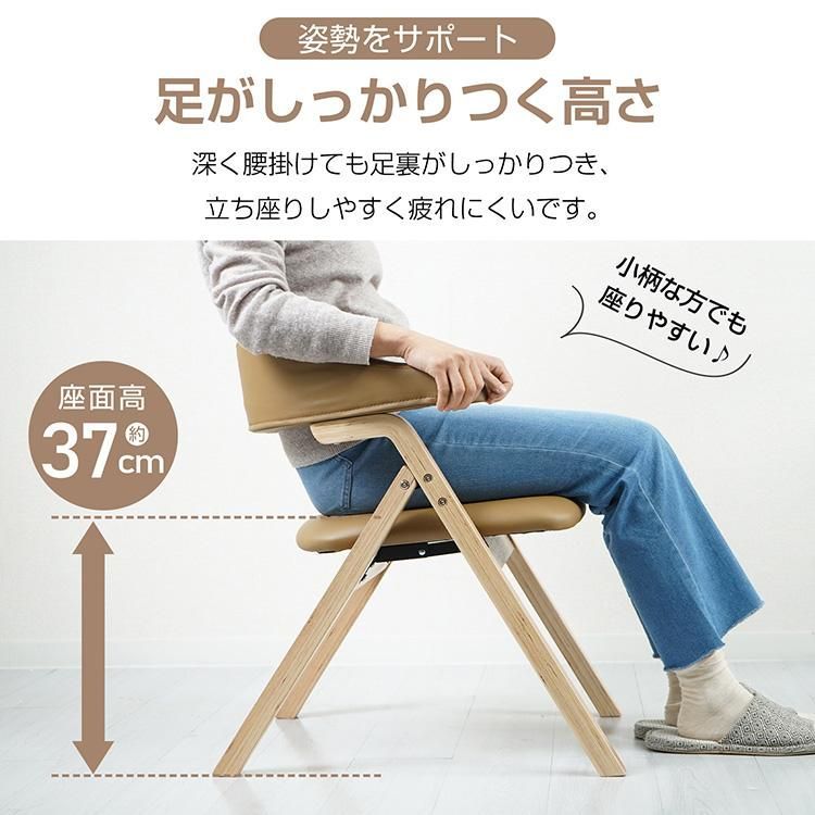 椅子
