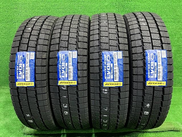 DUNLOP スタッドレス ダンロップ ウインターマックスLV01forVAN 195 80R15 107 105N LT 4本