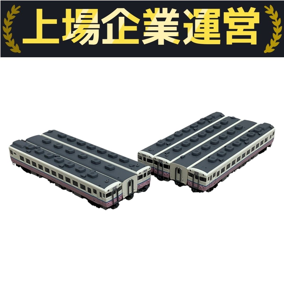 TOMIX 92583 92584 キハ58 急行たかやま 7両 基本セット 増結