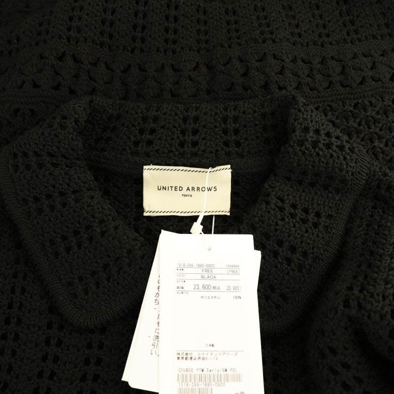 ユナイテッドアローズ UNITED ARROWS 25SS Early/SM ポロニット ニット