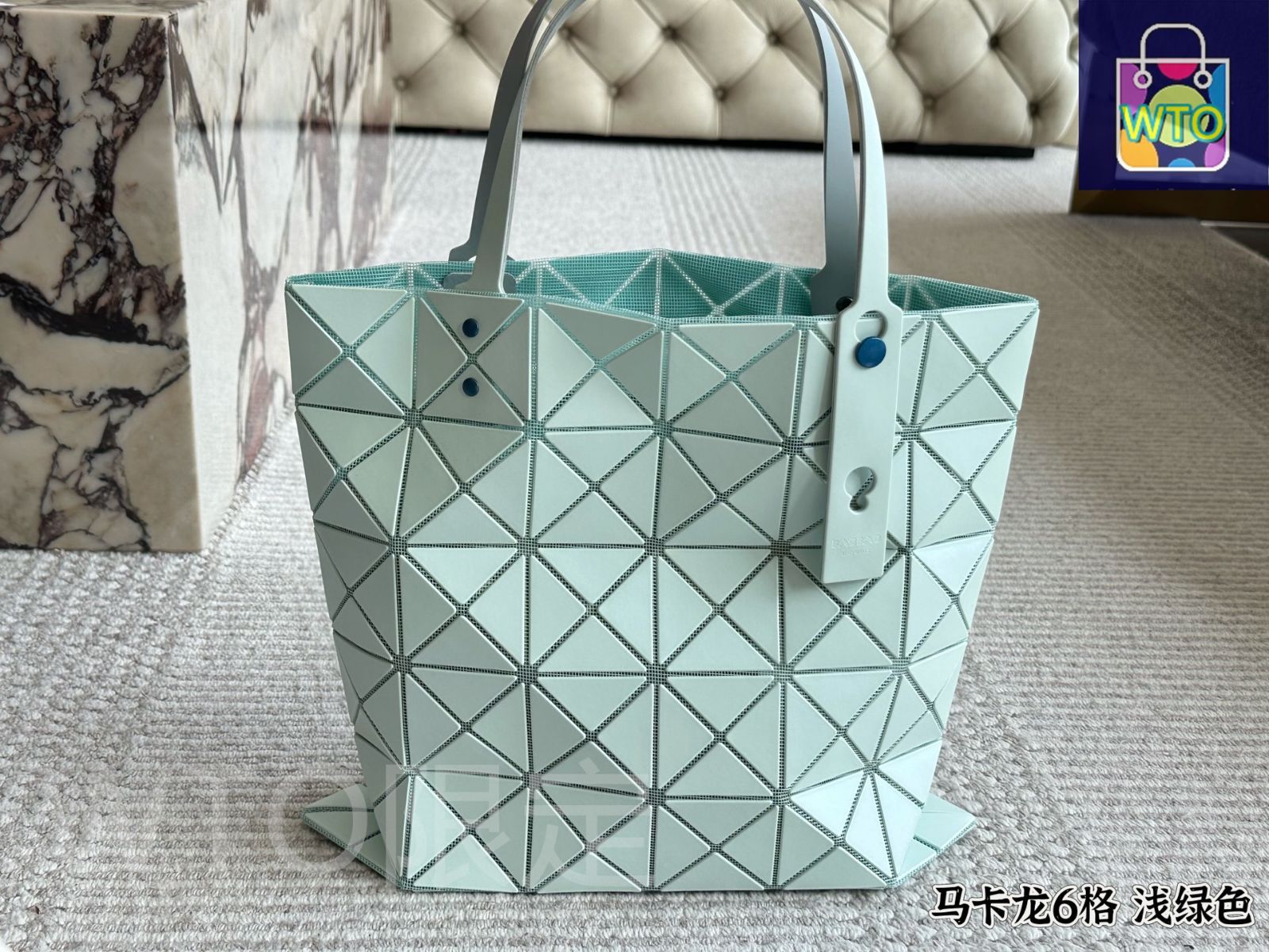 今日特価】Issey Miyake BAO BAO 3 月限定 6 格 ライトミント