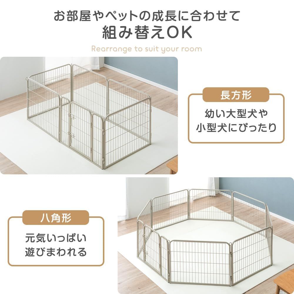 ペットサークル 高さ