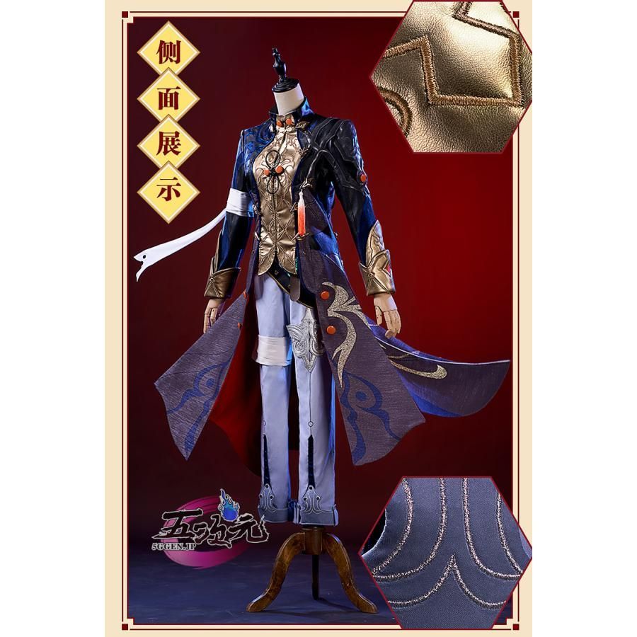 新発売 江南猫次 崩壊スターレイル コスプレ 崩スタ 刃 じん 衣装 ウィッグ 靴 武器 追加可 BJ0923ML04 ハロウィン