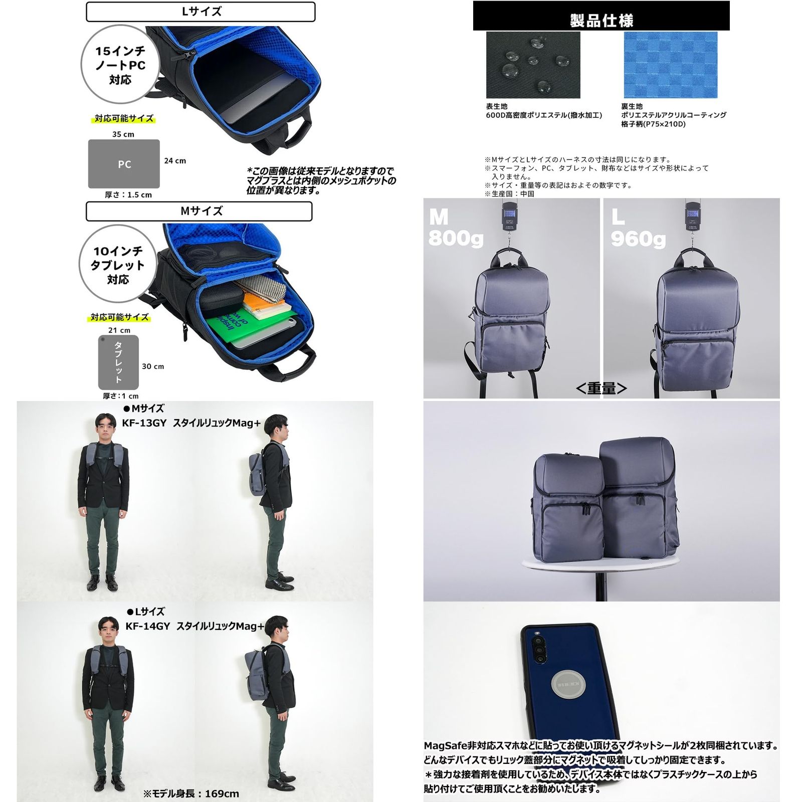STARTTS] スタイルリュックマグプラス STYLE RUCK MG+ (Lサイズ) RUCK 