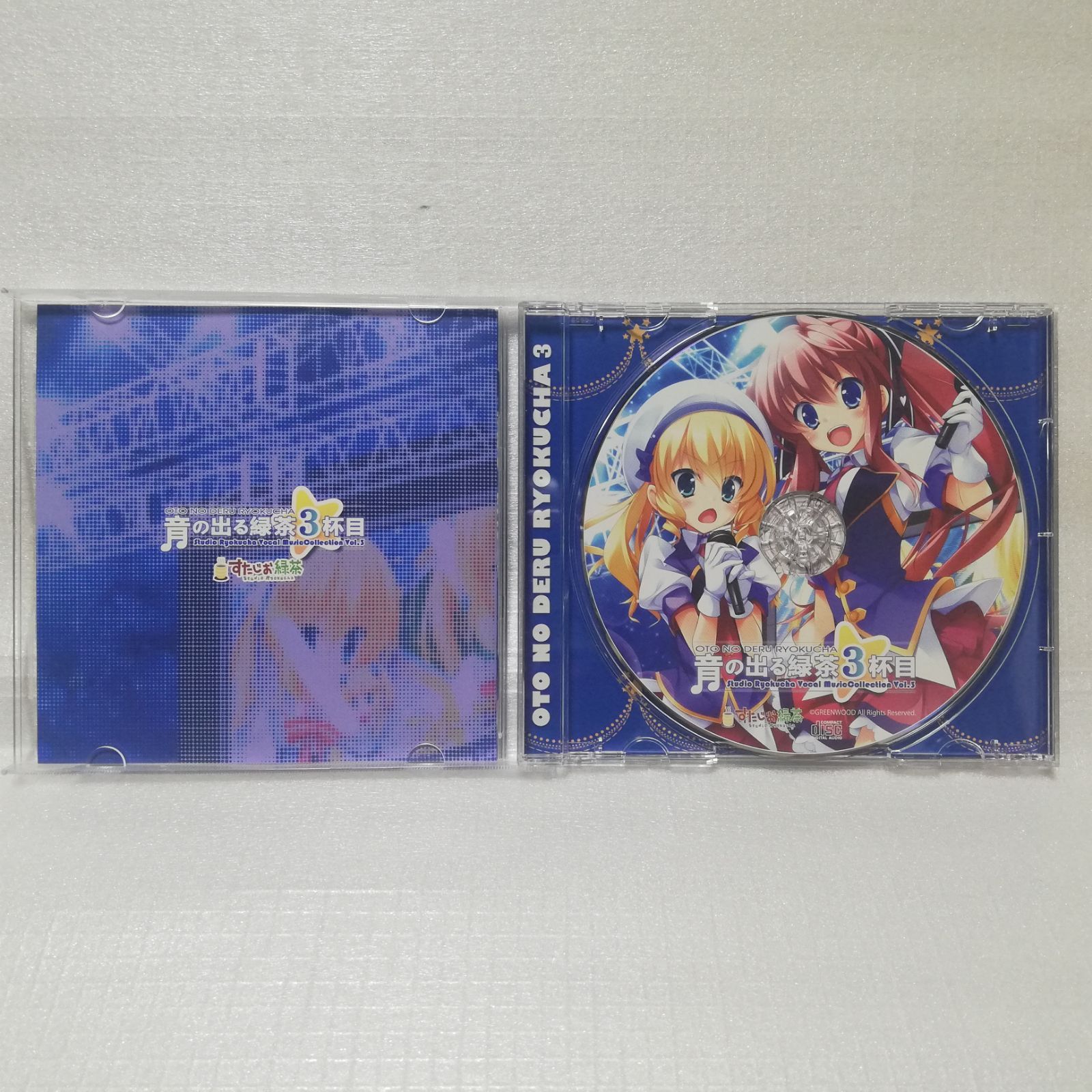 音の出る緑茶2杯目 すたじお緑茶 Vocal Music Collection 2 - \u2013 