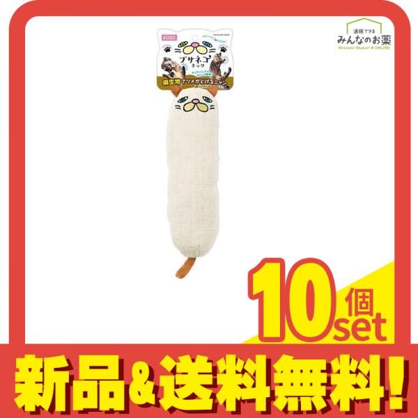 マルカン ブサネコキック CT-528 1個入 10個セット まとめ売り