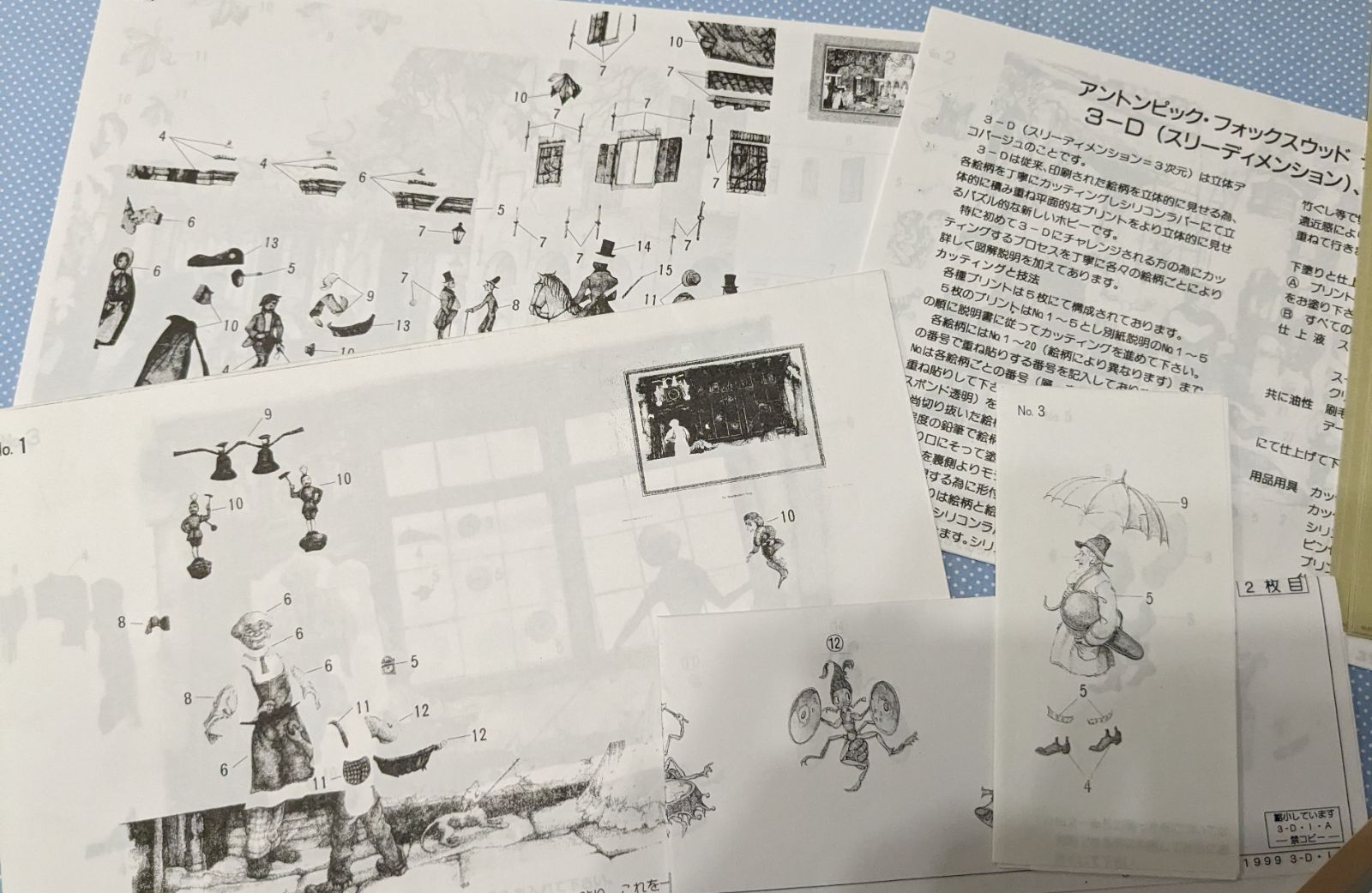 158 シャドーボックス プリント アントンピック 説明書付き - メルカリ