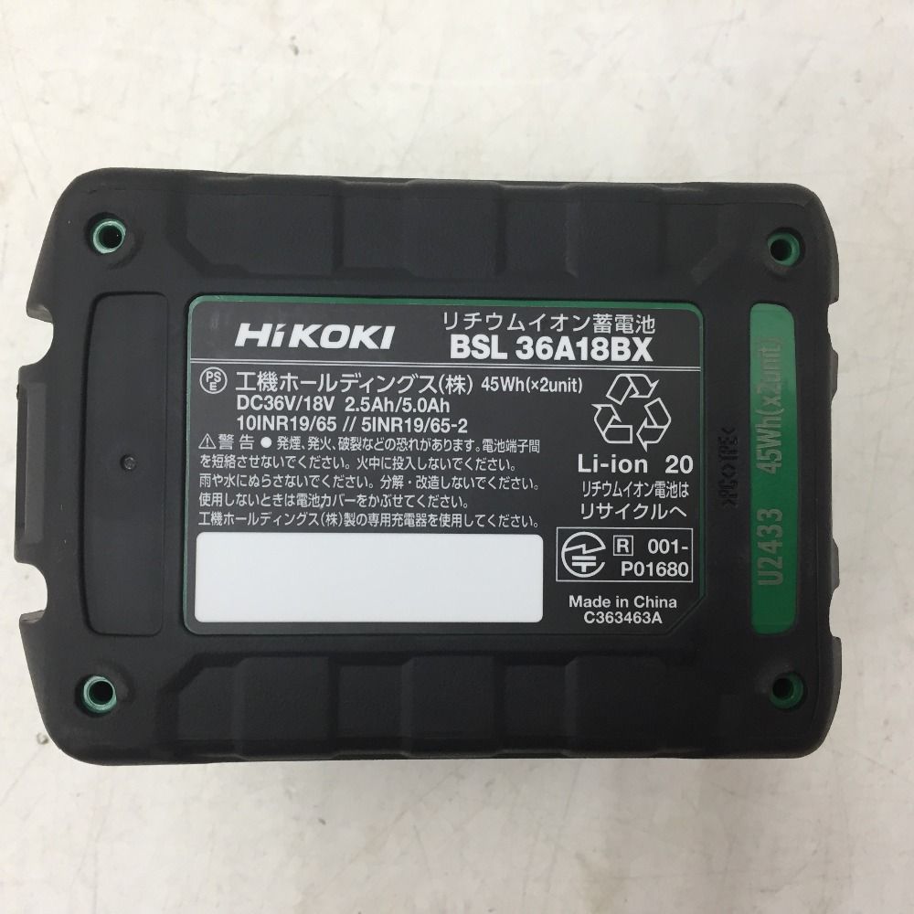 マルチボルト 36V-2.5Ah