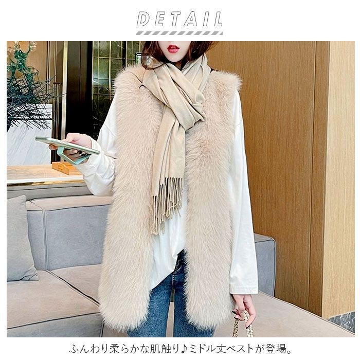 ZARA. S: フェイクファーベスト 4369/242 ベージュ 【公式通販】