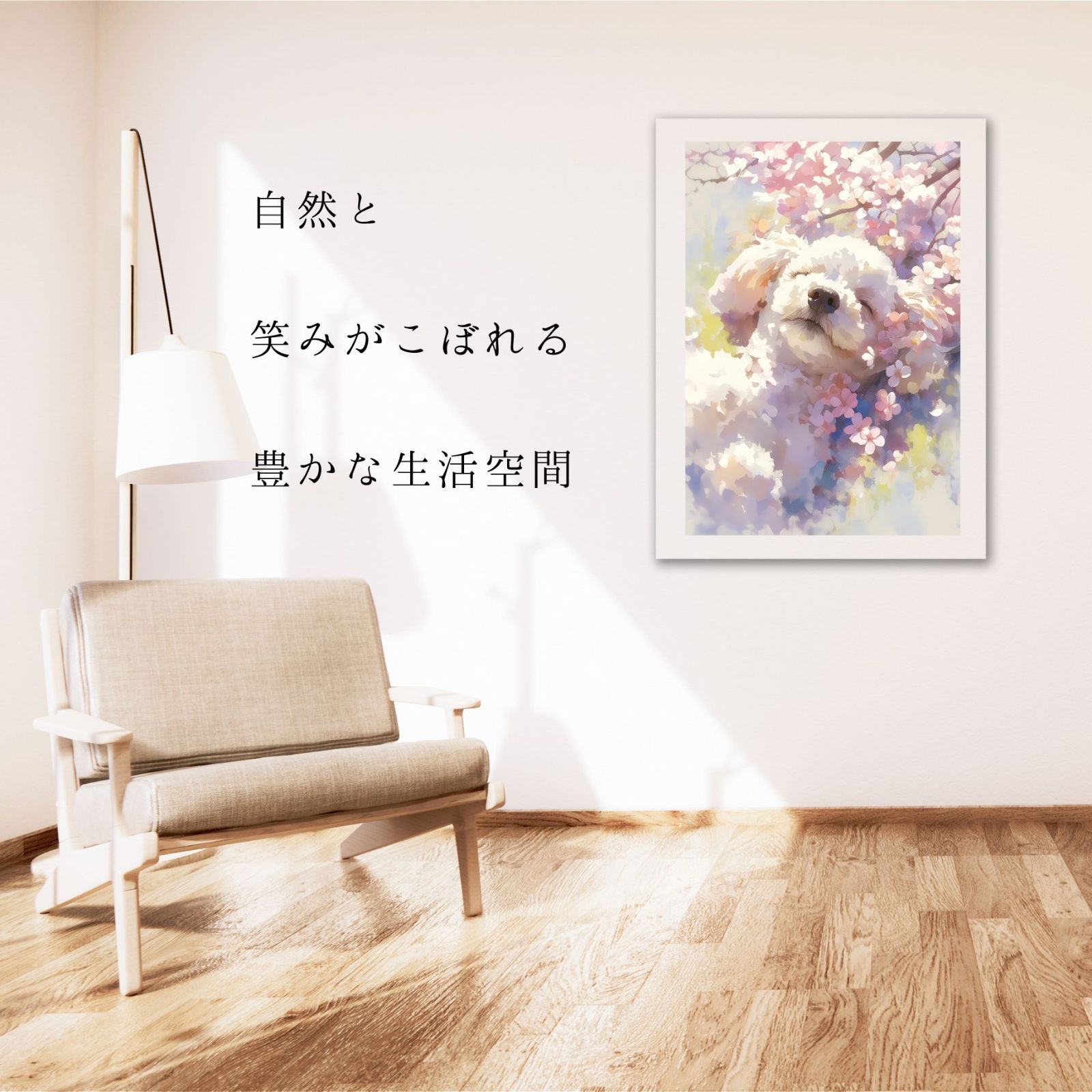 ペットロス うちの子