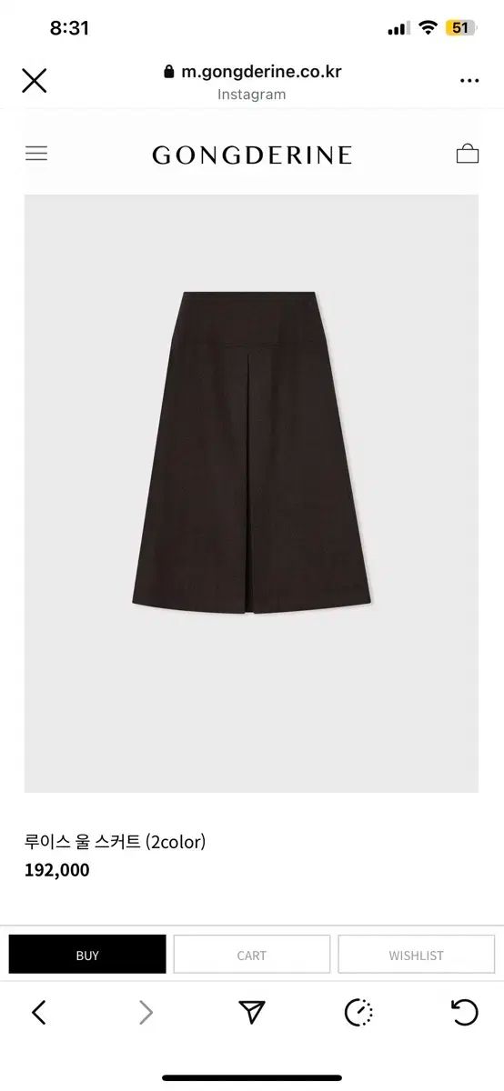 GONGDERINE ルイ ス ウールスカート ブラウン