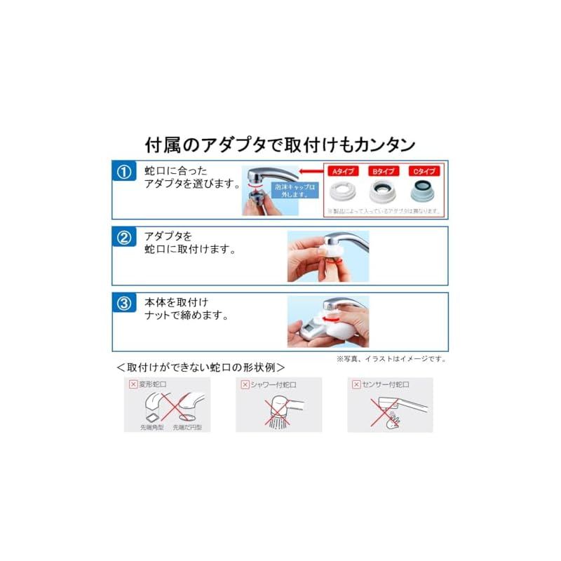 高水圧|高除去|13項目クリア|30%節水 日本製