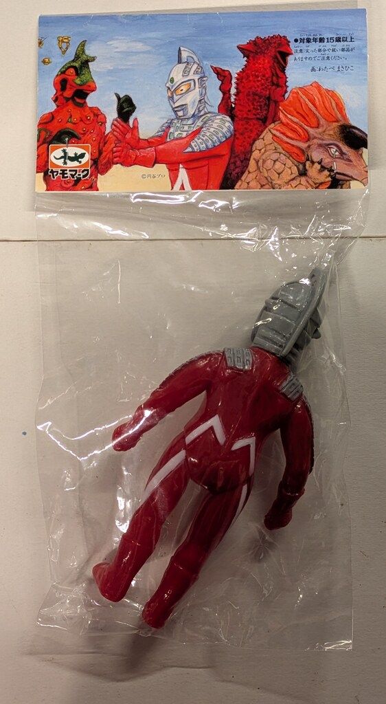 新品 ヤモマーク ウルトラセブン 大怪獣シリーズ 赤成型/グレー ヤモマーク 大怪獣シリーズ ウルトラセブン 赤成型/グレー