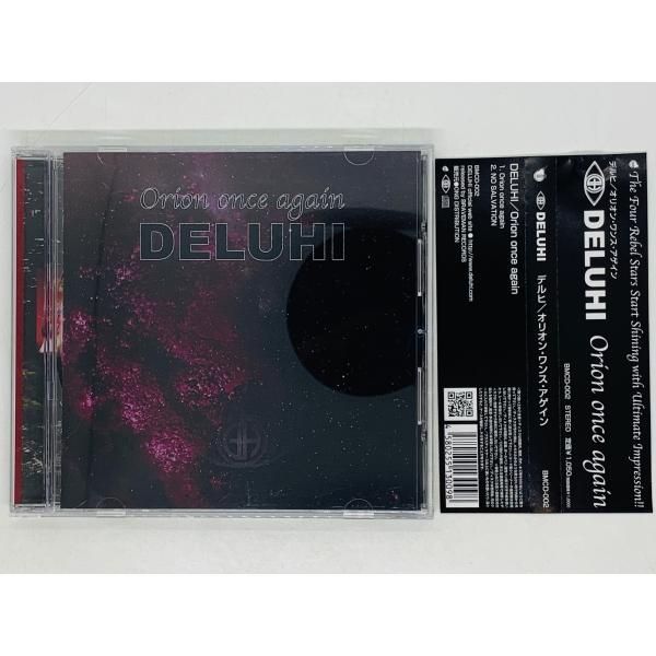 CD Orion once again / DELUHI / オリオン・ワンス・アゲイン デルヒ