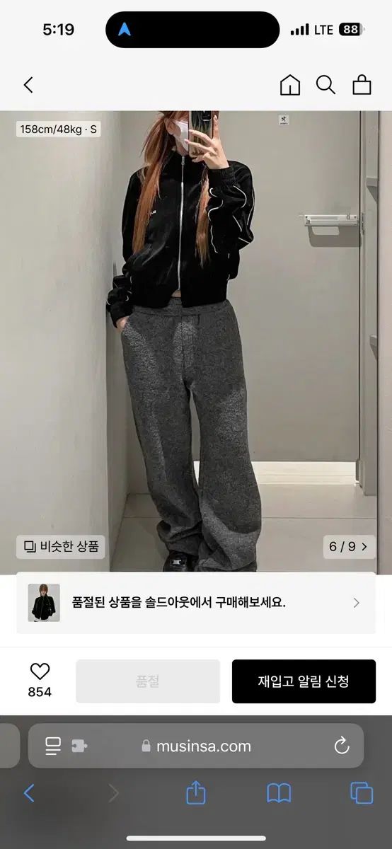 ジップアップ
