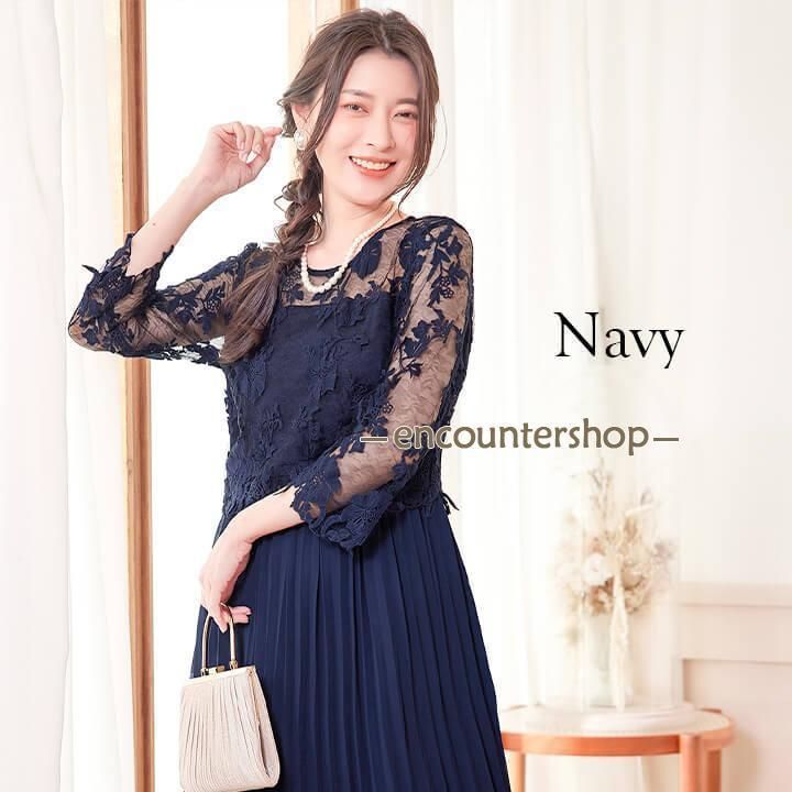 おしゃれ 上品