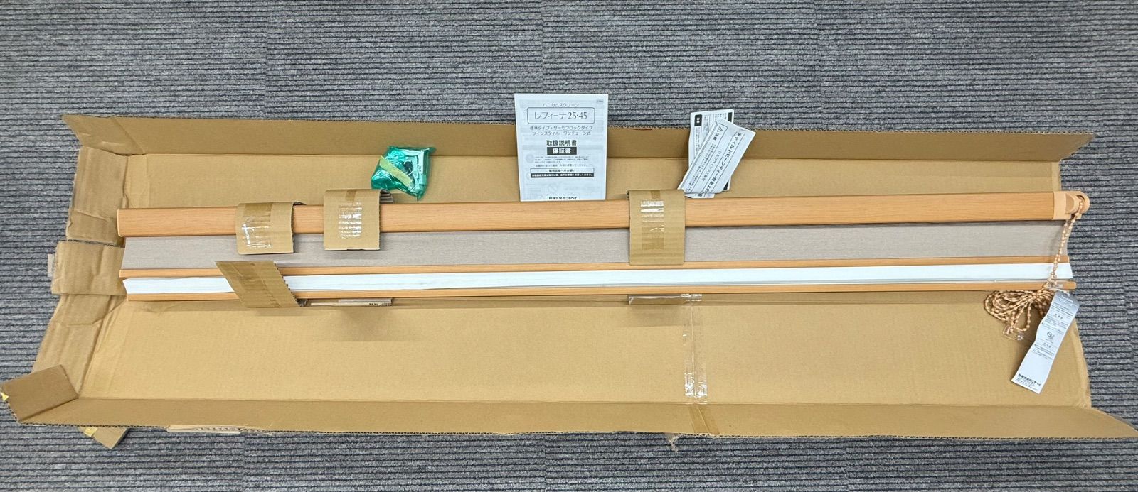 40. ニチベイ ハニカムスクリーン レフィーナ25 ツインスタイル 幅1560×高さ1970mm 木目ミディアム ラテブラウン×ウスシロ ワンチェーン式