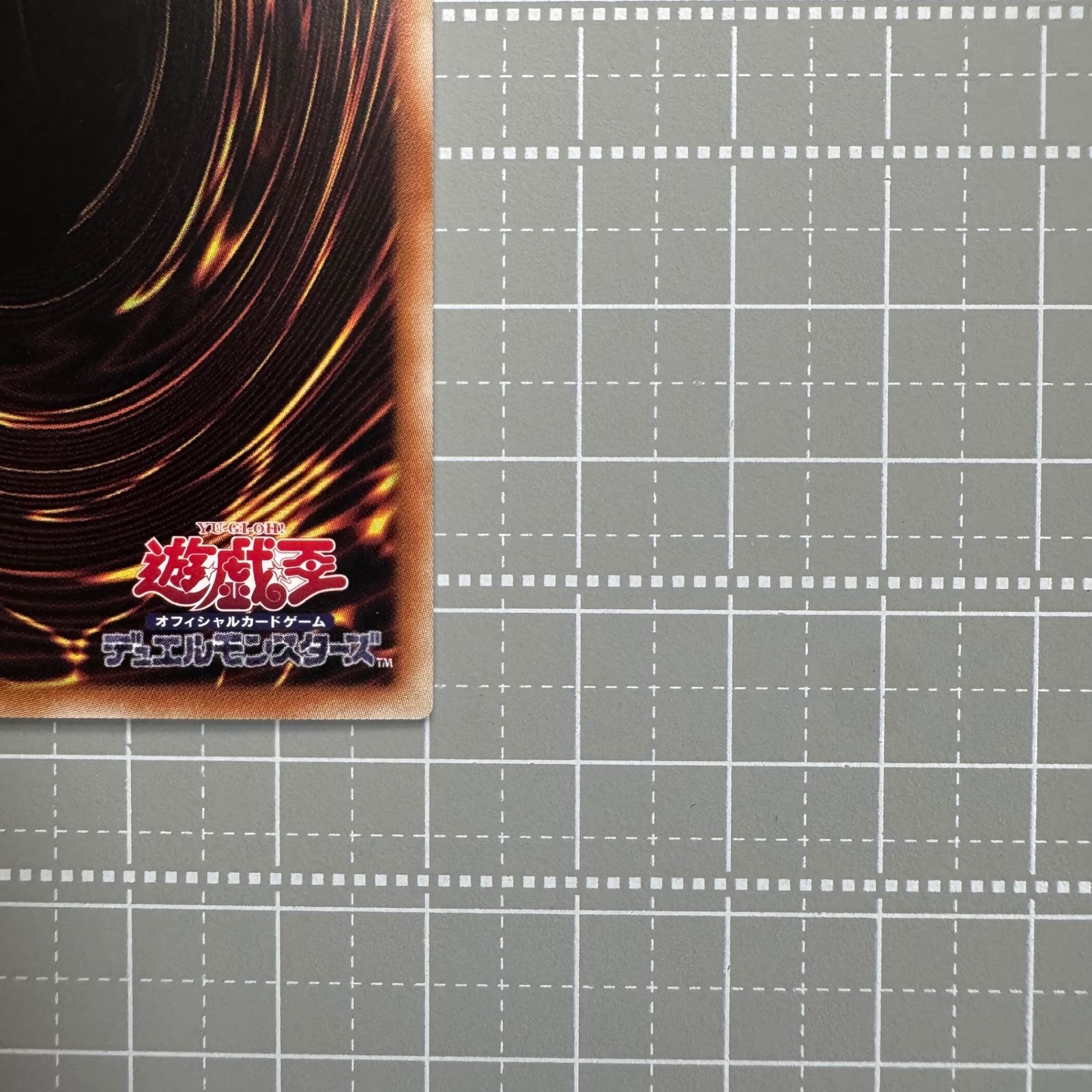 遊戯王 オオヒメの御巫 TTP1-JP063 PSER アジア版 プリズマ