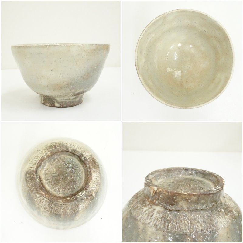 納富鳥雲造 茶碗