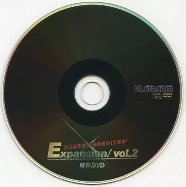 中古】その他DVD 井上麻里奈・下田麻美のIT革命! Expansion! vol.2 