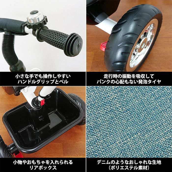 JTC baby 3in1 Tricycle（スリーインワン トライシクル）三輪車 かじとり 幌付き-7