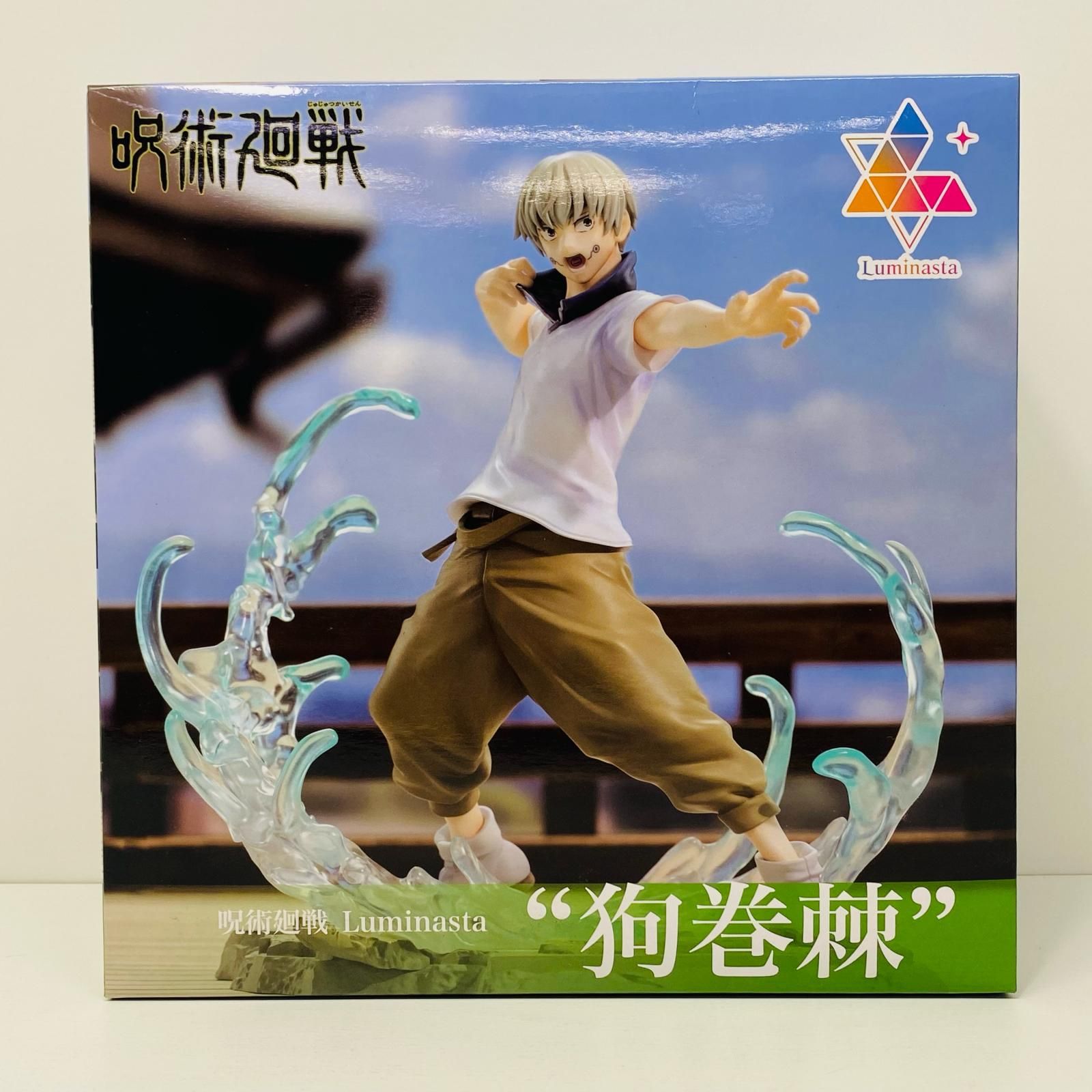 【飾磨店】 中古 フィギュア 呪術廻戦 狗巻 棘 Luminasta 2023年製 1102751 【701】