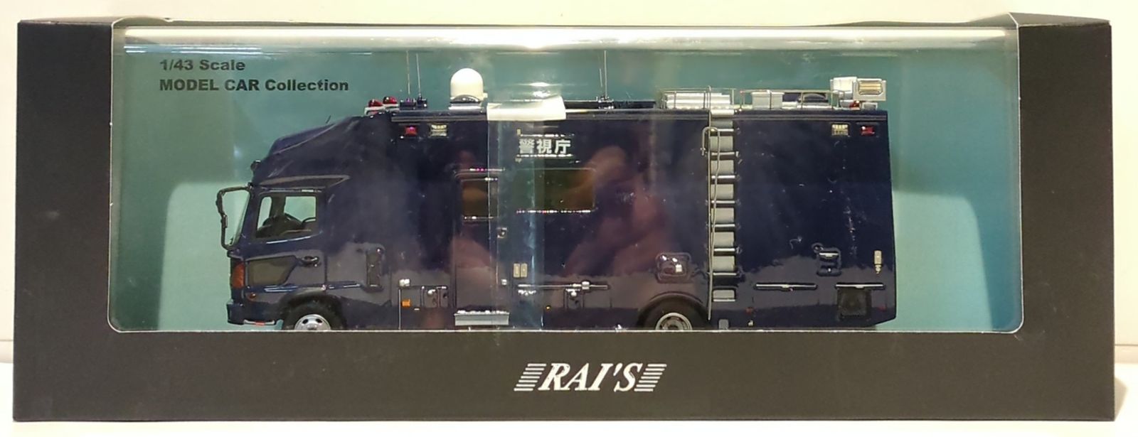 ヒコセブン 1/43 RAI'S Hino RANGER 2015 警視庁公安部公安機動捜査隊