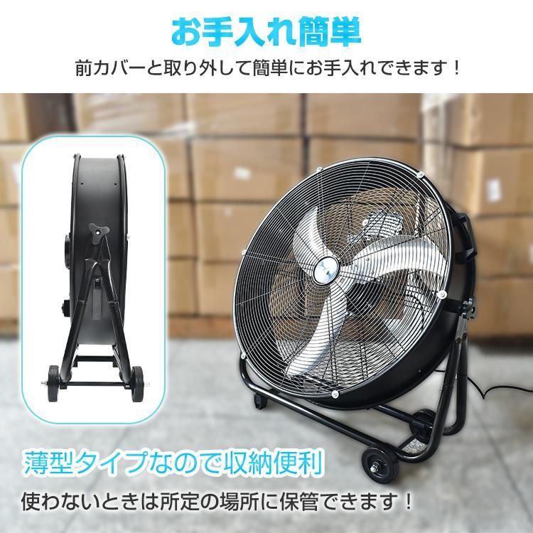 扇風機 工場扇