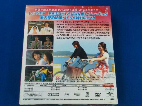フルハウス　ディレクターズカット版　コンプリート・シンプルＤＶＤ－ＢＯＸ５０００円シリーズ アジアドラマ / DVD / フルハウス ディレクターズカット版
