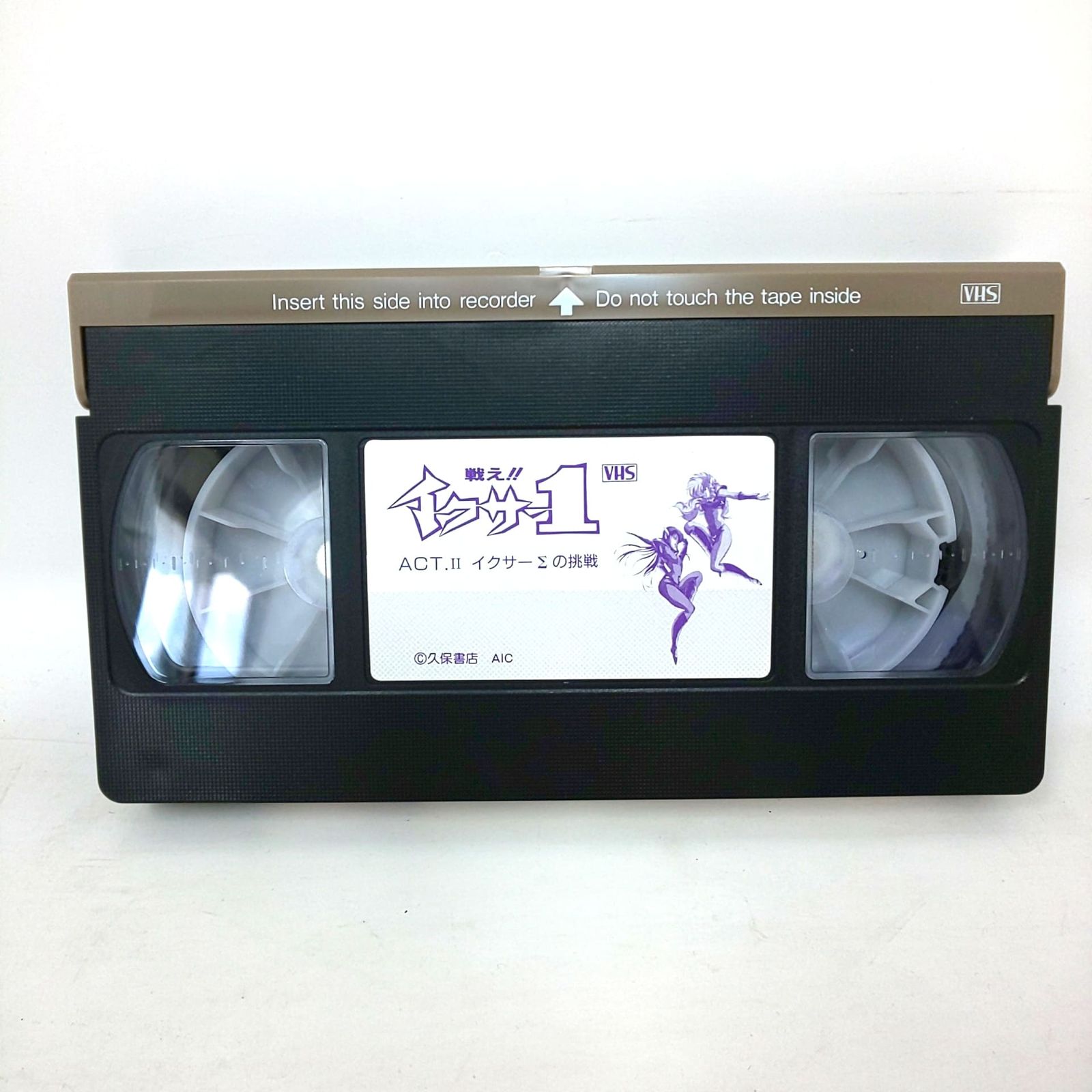 ａｉーｏｕ(アイオー）ＶＨＳビデオ Amazon.co.jp: ！早い者勝ち！DVD未発売□廃盤VHS□希少ビデオ